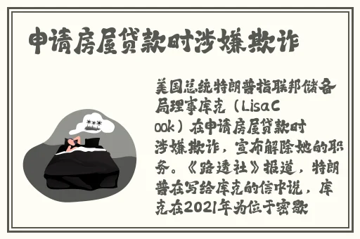 父子截了一个小片段视频