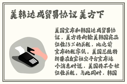 榴莲丝瓜绿巨人草莓