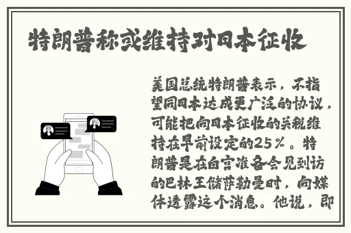 开叉英语老师乳液狂甩